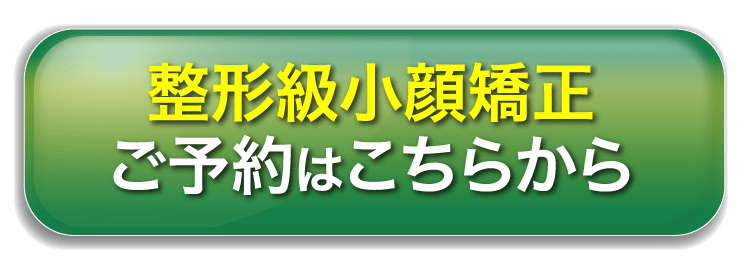 申し込みする